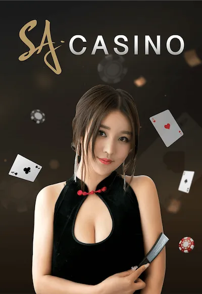 ค่ายเกม By theking888